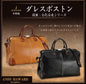 [Made in Japan (Toyooka)] Boston bag (small) : ANDY HAWARD